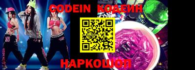 мескалин Балахна