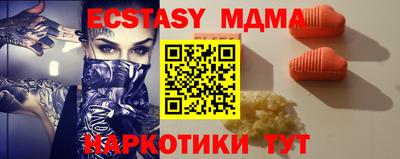 хмурый Заводоуковск