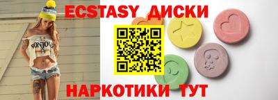 трава Жуковский