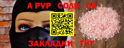 трава Жуковский