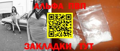 кокс Заволжье