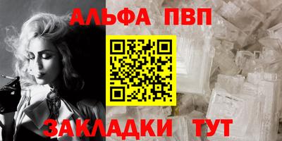 марихуана Балашиха