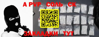 кокс Заволжье