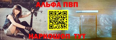 мефедрон VHQ Балаково