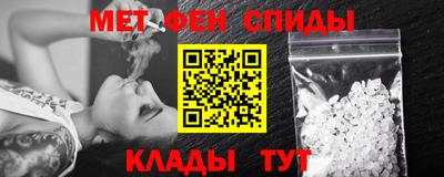 мефедрон VHQ Балаково