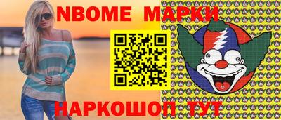 марихуана Балашиха