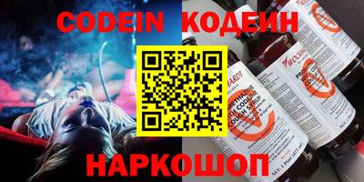 трава Жуковский