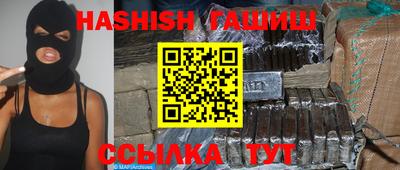 трава Жуковский