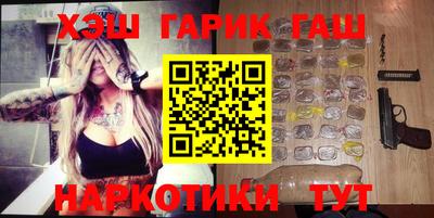 марихуана Балашиха