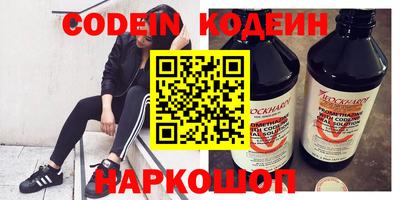 трава Жуковский