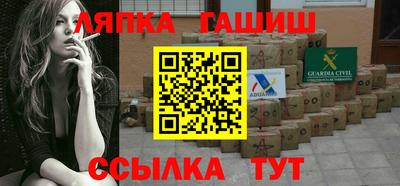 трава Жуковский