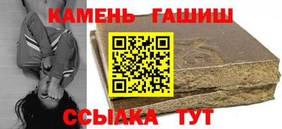 мефедрон VHQ Балаково