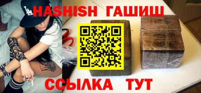 трава Жуковский