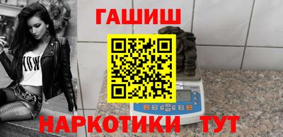 мефедрон VHQ Балаково