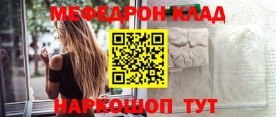 марихуана Балашиха