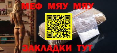 трава Жуковский