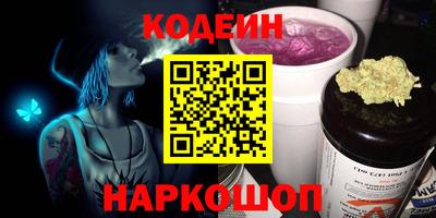 кокс Заволжье