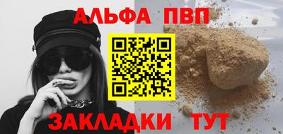 марихуана Балашиха