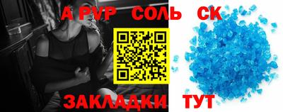 хмурый Заводоуковск