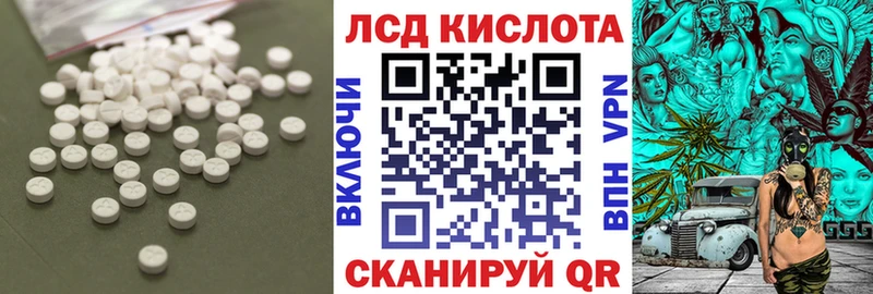 Лсд 25 экстази кислота  Переславль-Залесский 