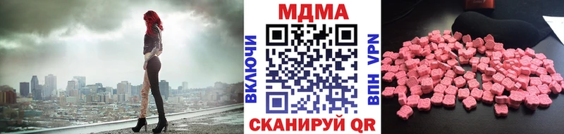 где купить   Переславль-Залесский  МДМА молли 