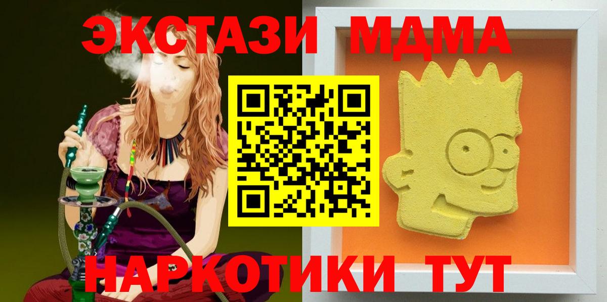 MDMA молли Переславль-Залесский