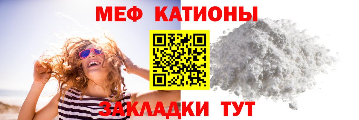 Конопля  КОКАИН  Гашиш  Вход с VPN  A-PVP СК   Меф МЯУ МЯУ   Переславль-Залесский  Продажа наркотиков  НБОМе 