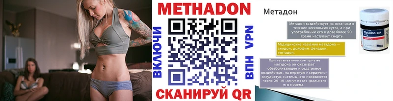 МЕГА ссылка  Переславль-Залесский  Метадон белоснежный 