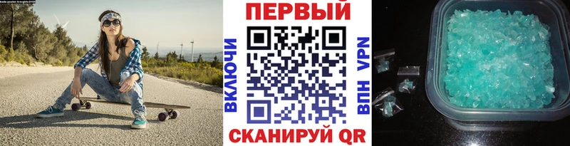 МЕТАМФЕТАМИН мет  omg маркетплейс  Переславль-Залесский 