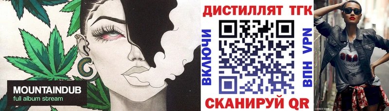 ТГК концентрат  где найти наркотики  Переславль-Залесский 