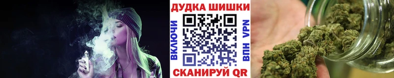 Бошки Шишки LSD WEED Переславль-Залесский